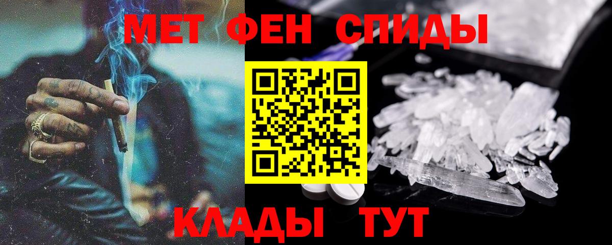Amphetamine Розовый Димитровград