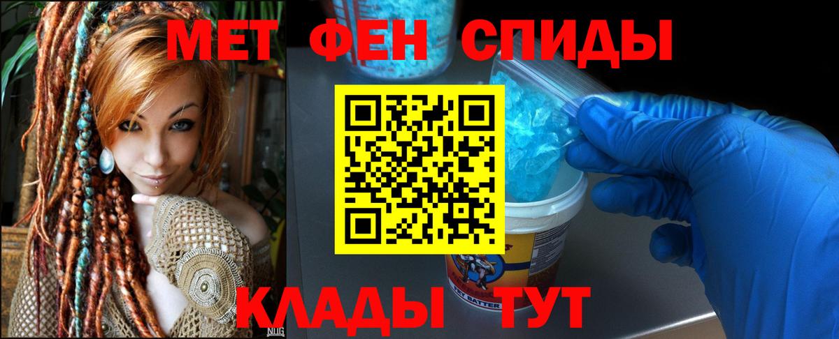 АМФЕТАМИН  Вход с VPN  Димитровград  Амфетамин 98% 