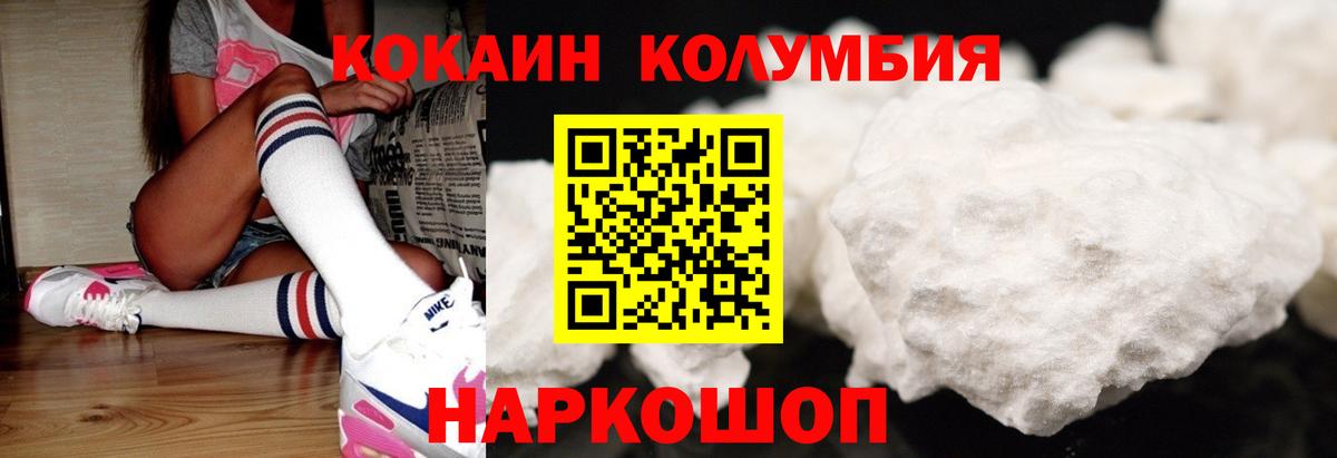 КОКАИН FishScale Димитровград