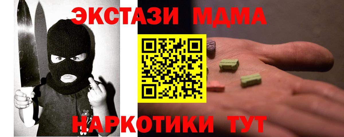 ЭКСТАЗИ Cube Димитровград