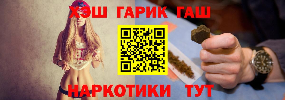 ГАШИШ Изолятор Димитровград