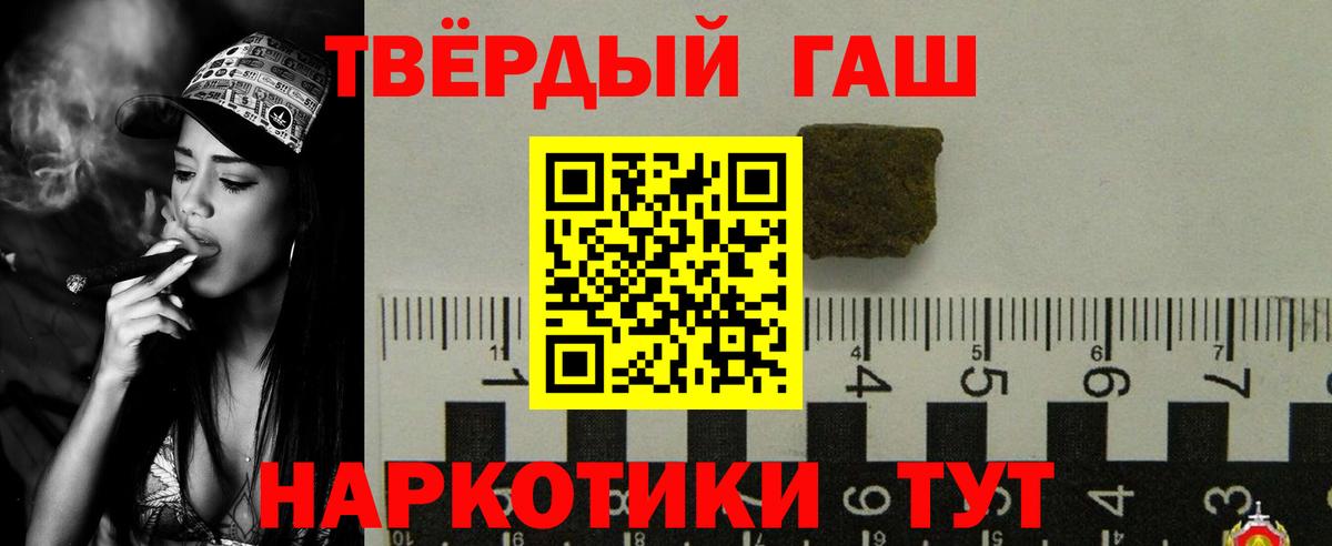 ГАШ Изолятор  ГАШ гашик  Вход с VPN  Димитровград 