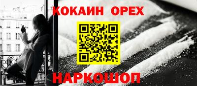 твердый Балаково