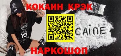 каннабис Балахна
