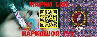каннабис Балахна