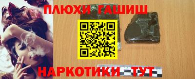 каннабис Балахна