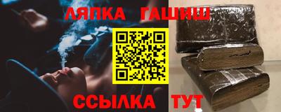 каннабис Балахна