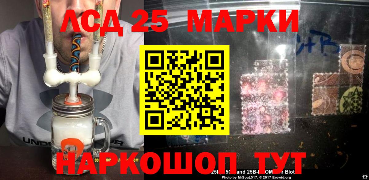 Димитровград  LSD-25 экстази кислота  Лсд 25 экстази ecstasy  hydra ссылка  Вход с VPN 