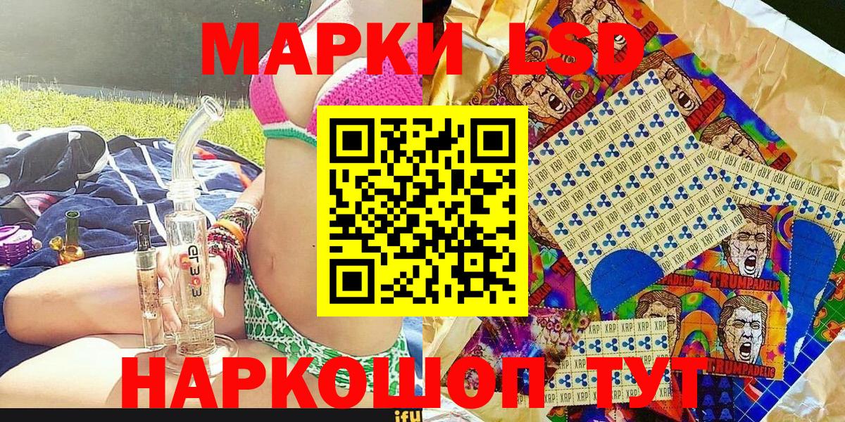 Марки NBOMe 1,5мг Димитровград