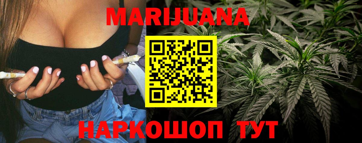 Канабис ГИДРОПОН  Шишки марихуана ГИДРОПОН  Каннабис SATIVA & INDICA  Димитровград  Марихуана SATIVA & INDICA  Вход с VPN 